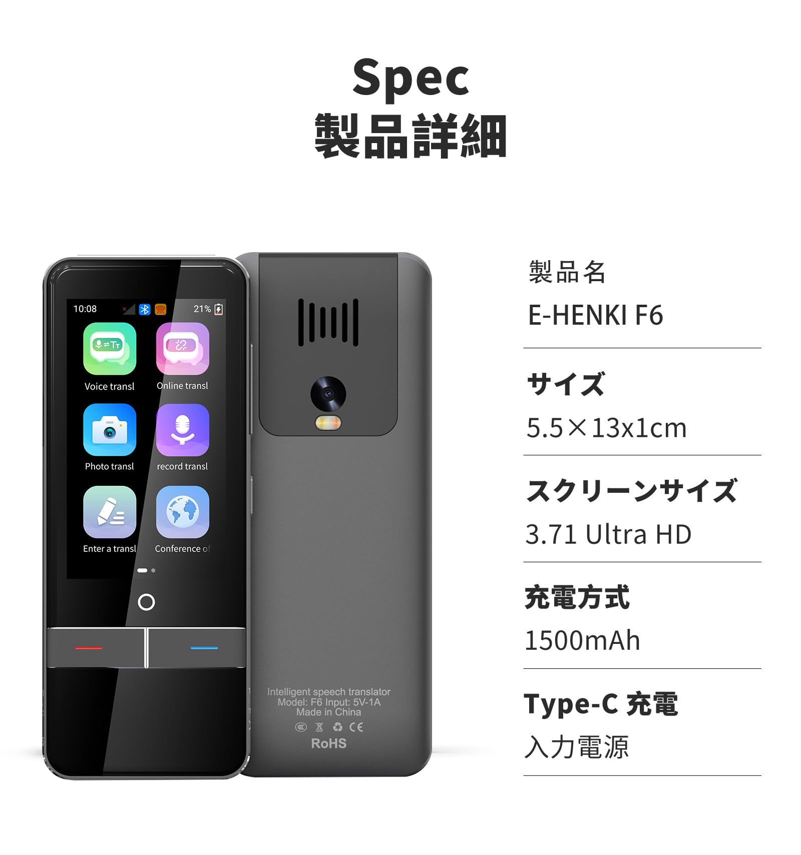 Amazon.co.jp: E-HENKI 高精度翻訳機 142言語対応 即時言語翻訳