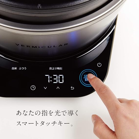 Vermicular Rice Pot 5-cup Rice Cooker Solid Silver with Dedicated Recipe Book RP23A-SV