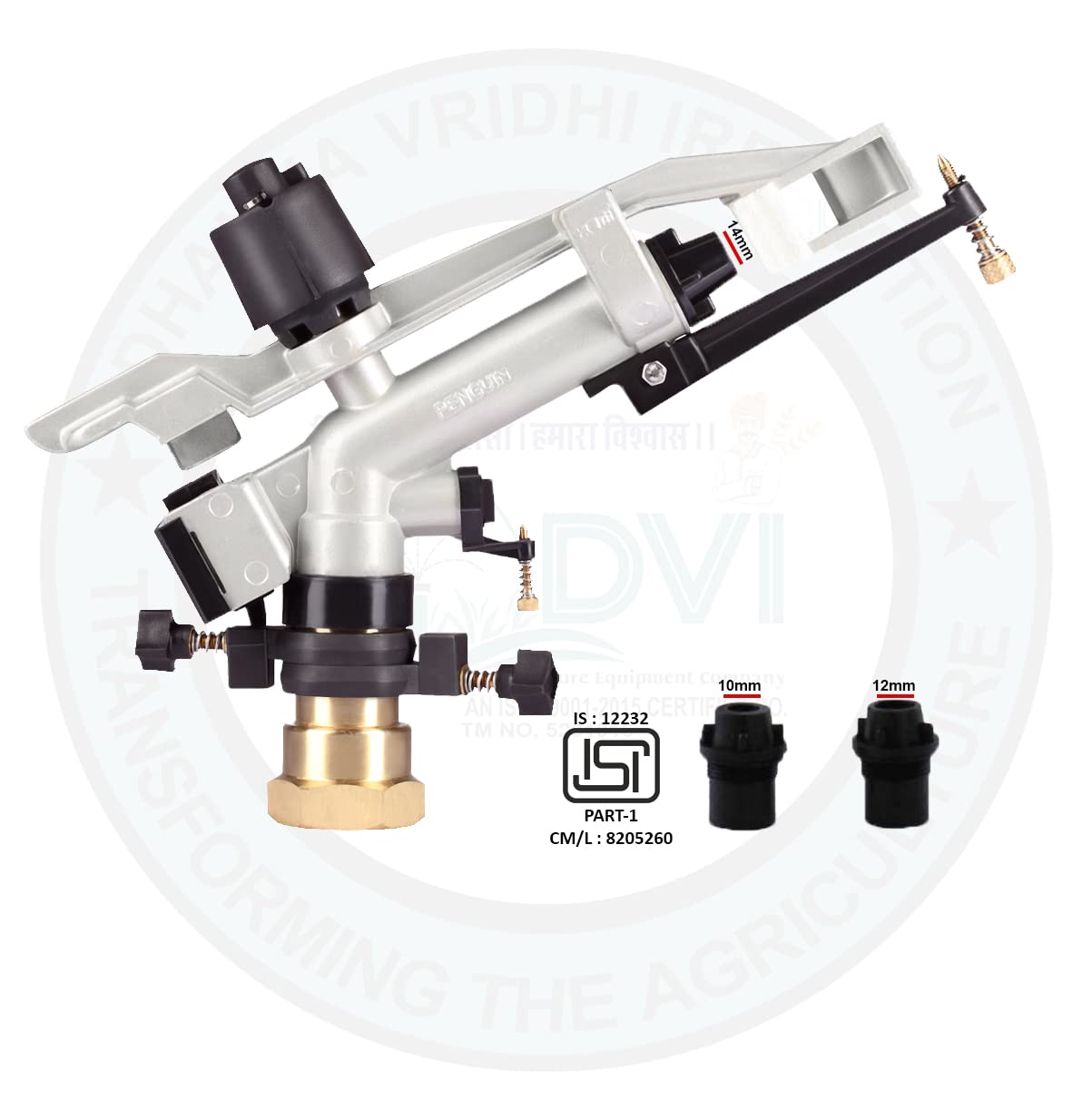 AUTOMAT Penguin Rain Gun - Powerful Irrigation -6 AUTOMAT Penguin Rain Gun - Powerful Irrigation -6