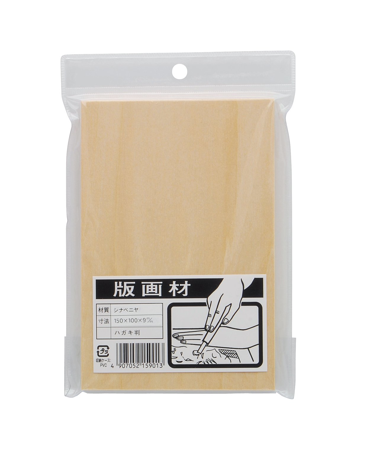 Amazon.co.jp: 高儀(Takagi) 版画材 ハガキ板 150mm×100mm : DIY・工具