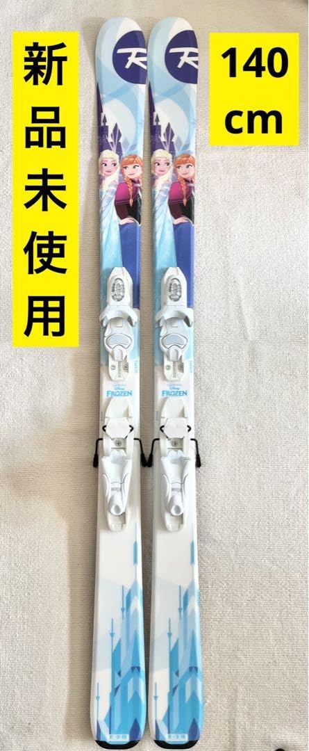 Amazon.co.jp: 140cm ロシニョール スキー板 2点セット : スポーツ 
