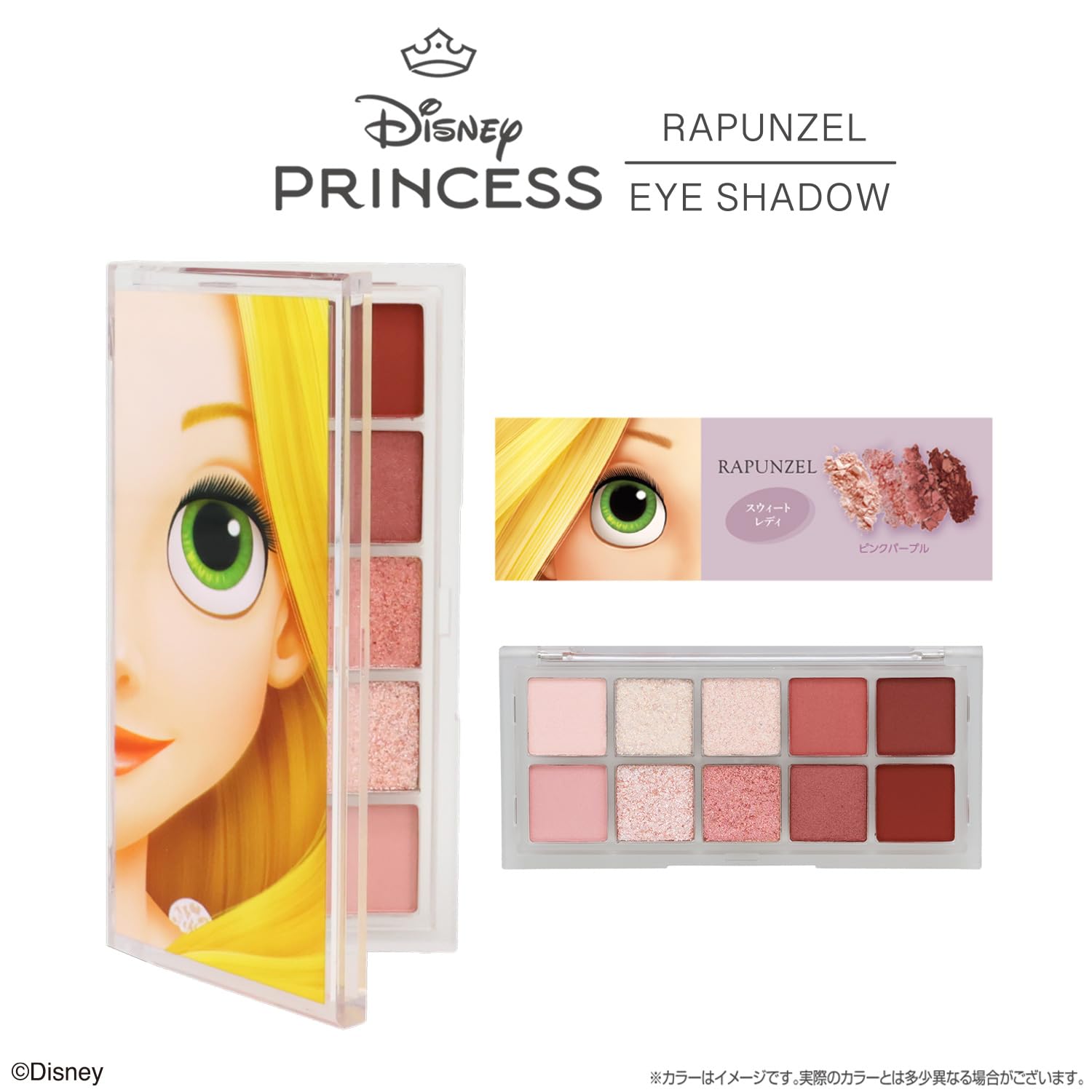 Amazon.co.jp: shobido 粧美堂 ディズニー アイシャドウパレット 10色