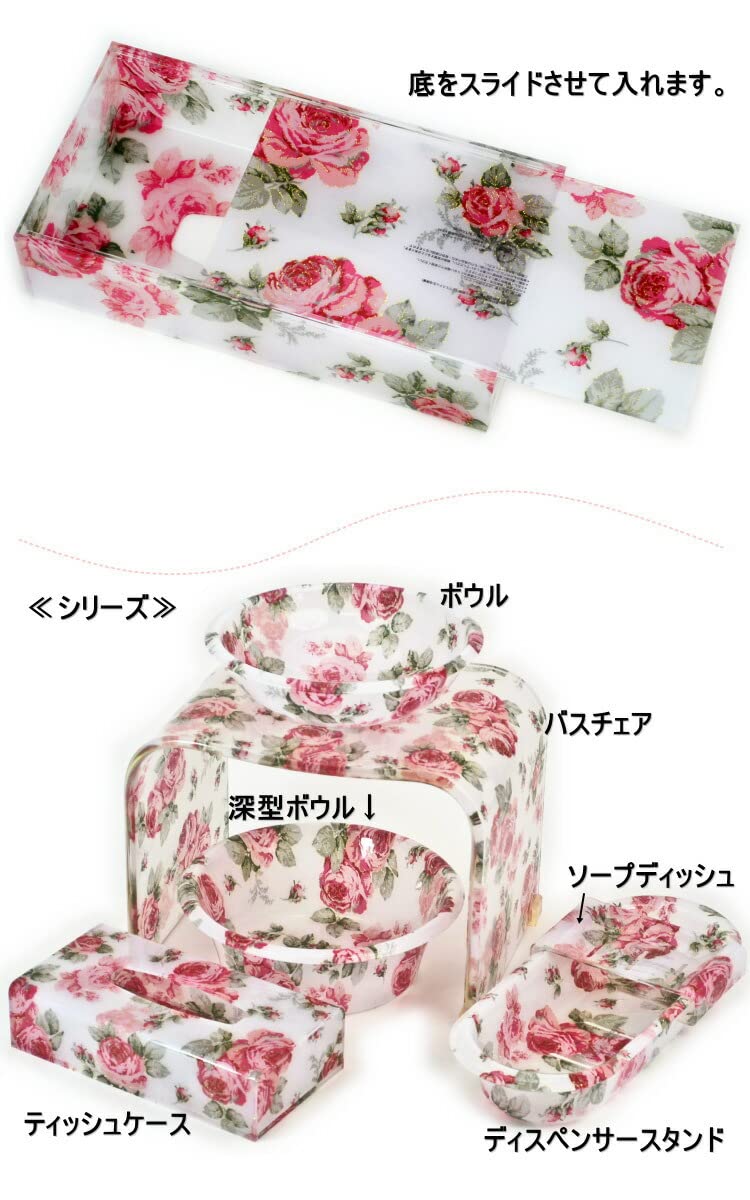 Amazon｜ティッシュケース ルーシー 薔薇柄 ピンク ゴールド アクリル