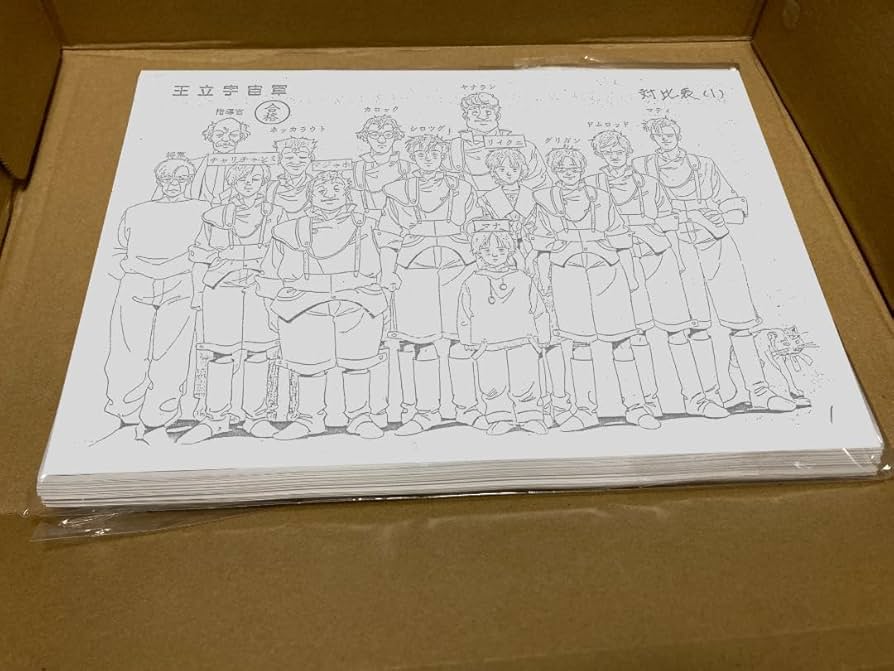王立宇宙軍 オネアミスの翼　設定資料　約276枚 Amazon.co.jp: 王立宇宙軍オネアミスの翼設定資料276枚 : おもちゃ