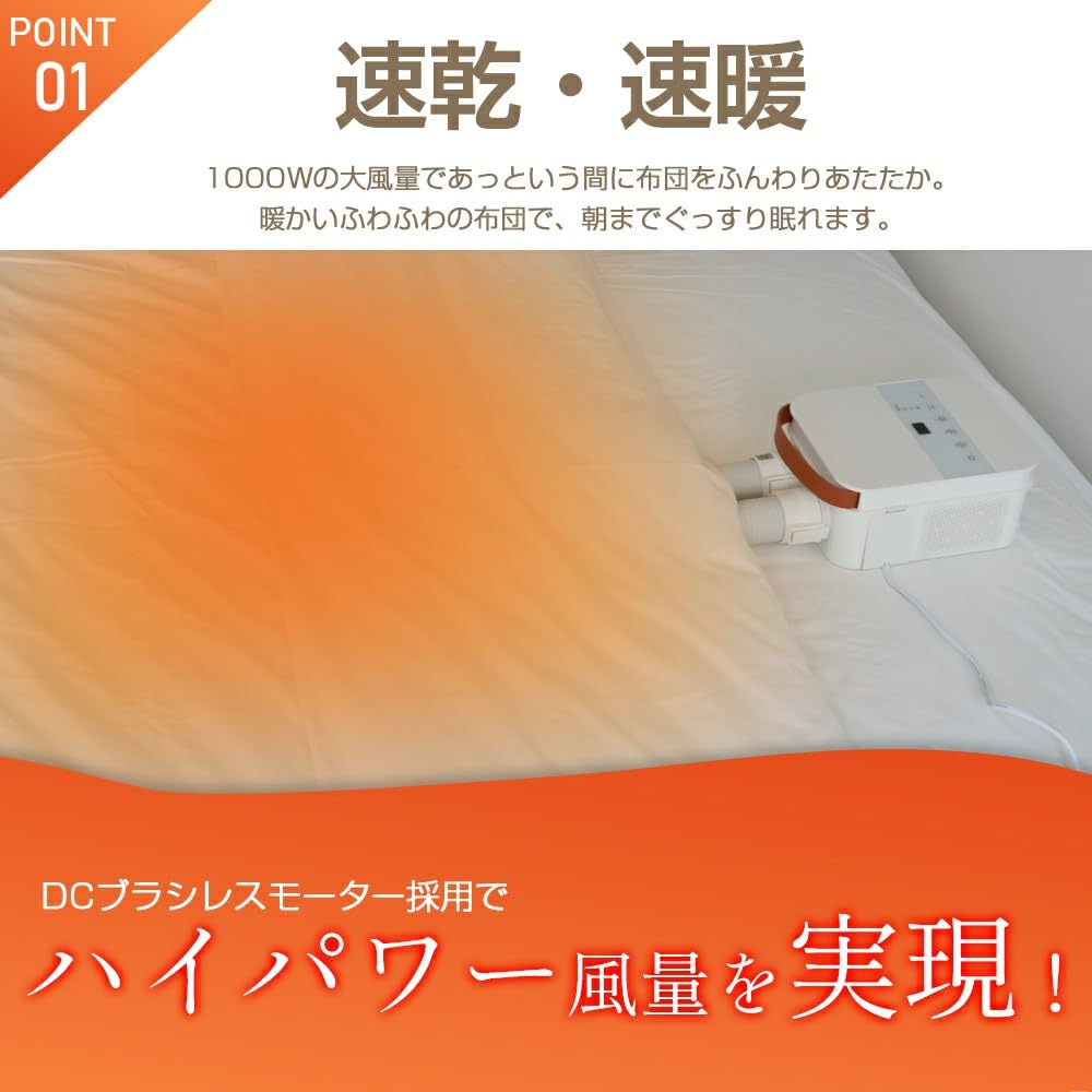 【2026新モデル・1000Wハイパワー】ふとん乾燥機 布団乾燥機 速乾速暖 a Amazon.co.jp: 【2026新モデル・1000Wハイパワー】ふとん乾燥機 布団