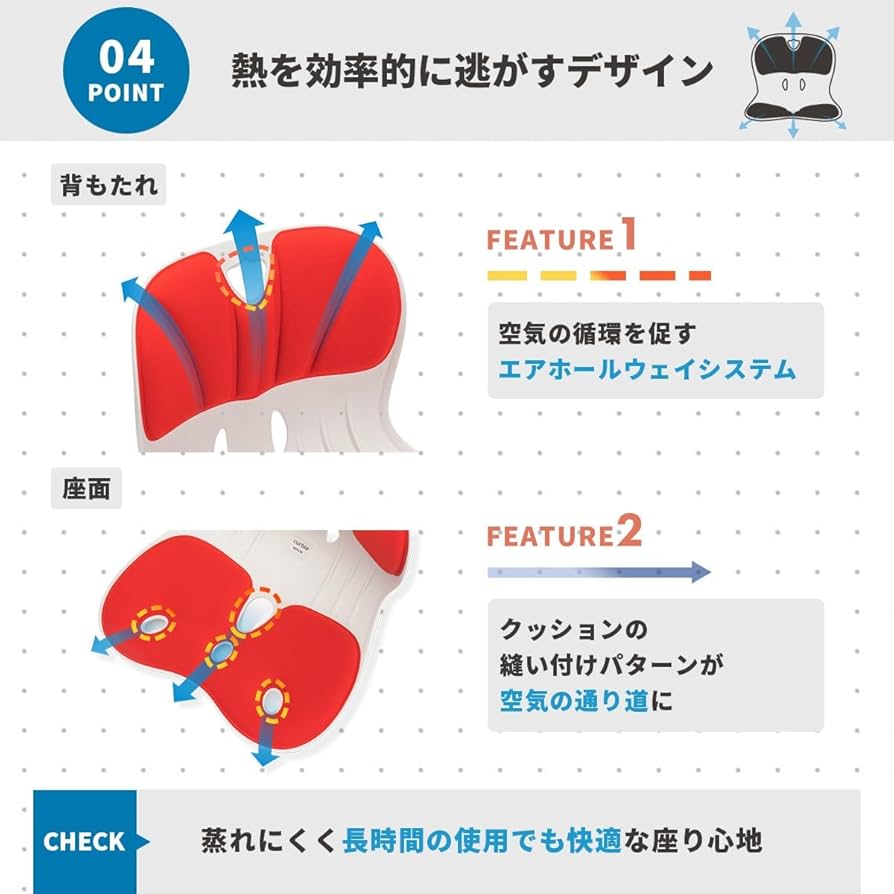 カーブルチェア 骨盤サポートチェア ワイド curble ablue ブラック Amazon.co.jp: カーブルチェア ワイド 2個セット 骨盤から姿勢を