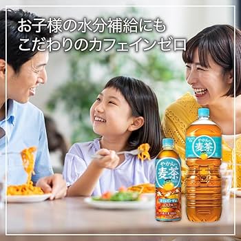 値下げ非売品やかんの麦茶　コカ・コーラ/Coca-Cola 筒型 缶 蓋付き Amazon.co.jp: コカ・コーラ やかんの麦茶 from 爽健美茶