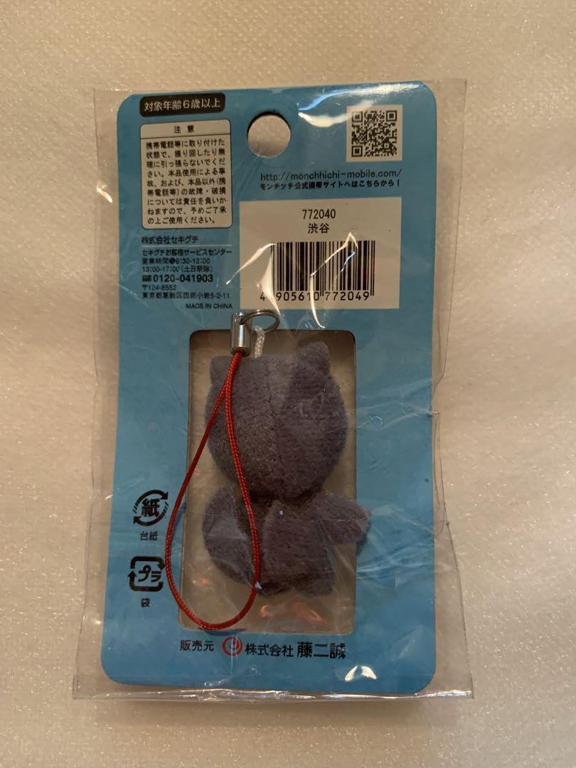 ご当地 東京限定 モンチッチ monchhichi 702 ご当地 東京限定 モンチッチ monchhichi 702 ご当地 東京限定