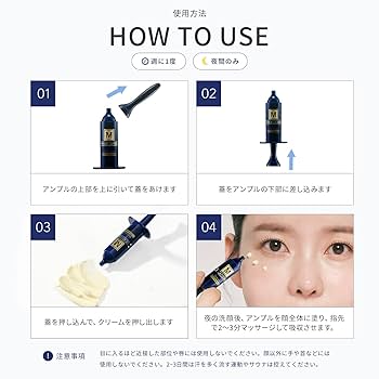 ミラクルトックス パーフェクション 3点セット クリーム