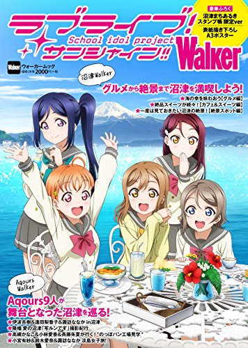 ラブライブ で関西ローカルのcmを極力再現してみる 4 ニコニコ動画
