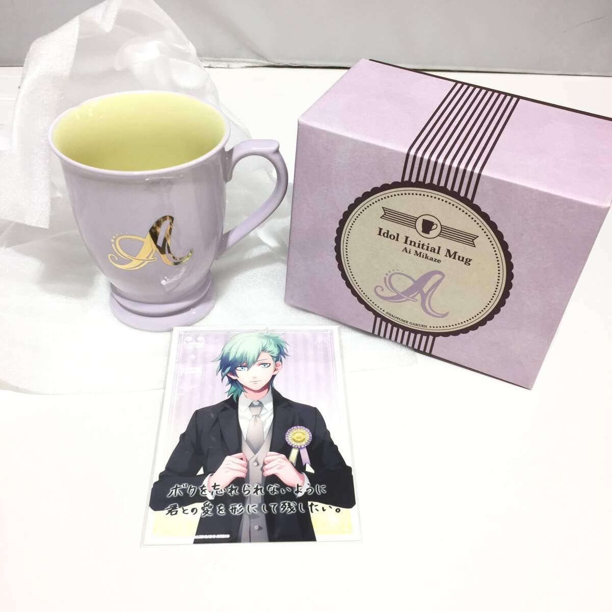 【即購入⭕️】うたプリ 藍 ブロマイド セット うたプリ 藍くんセット - メルカリ