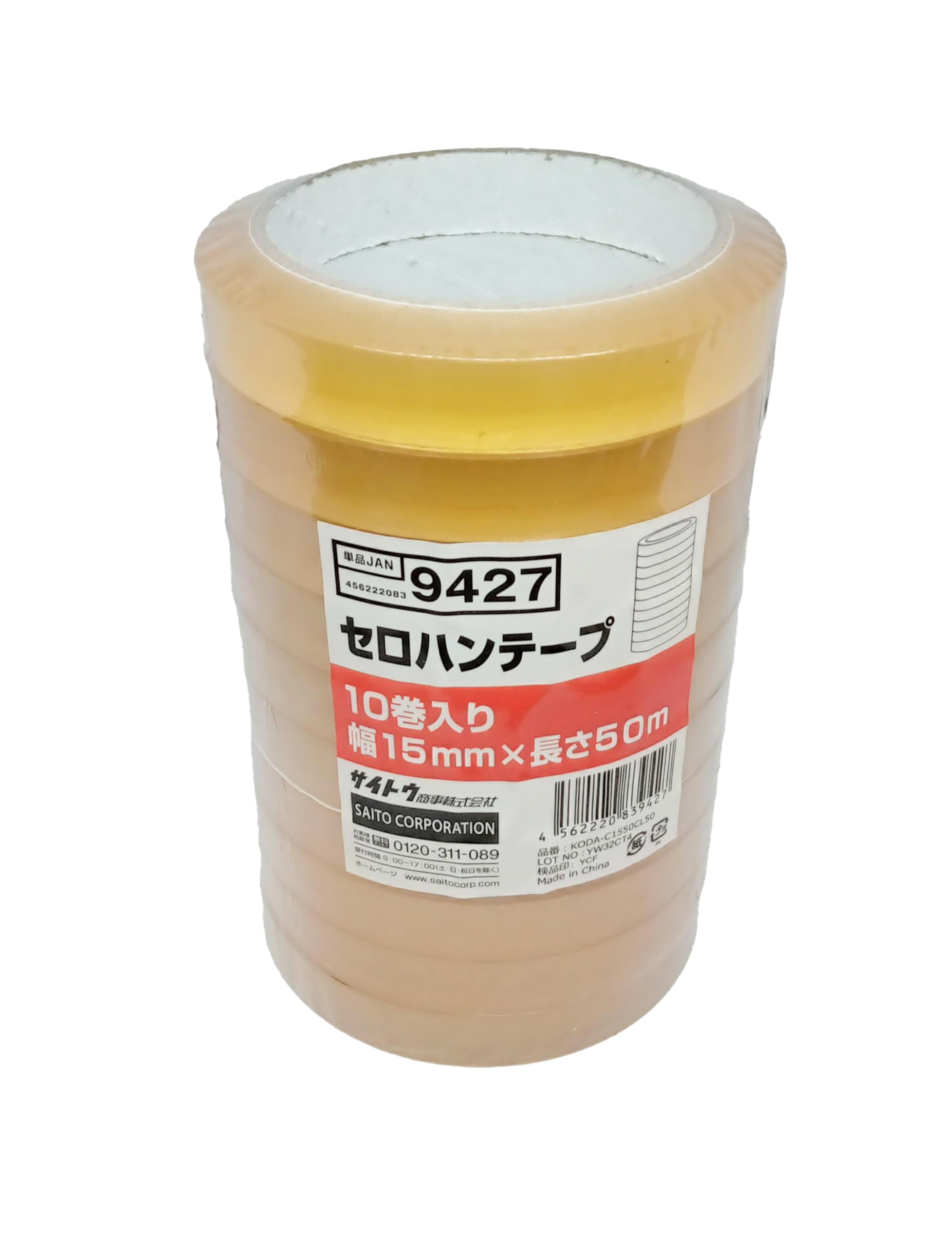 Amazon.co.jp: SAITO セロハンテープ 大巻 20巻入 15mm x 50M: 文房具