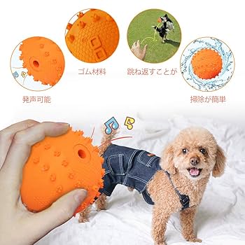 犬の歯ブラシ 噛むおもちゃゴム ボール 小中型犬 音が鳴る トレーニング Amazon | LaRoo 犬 おもちゃ ボール 音の出る 噛むおもちゃ 天然