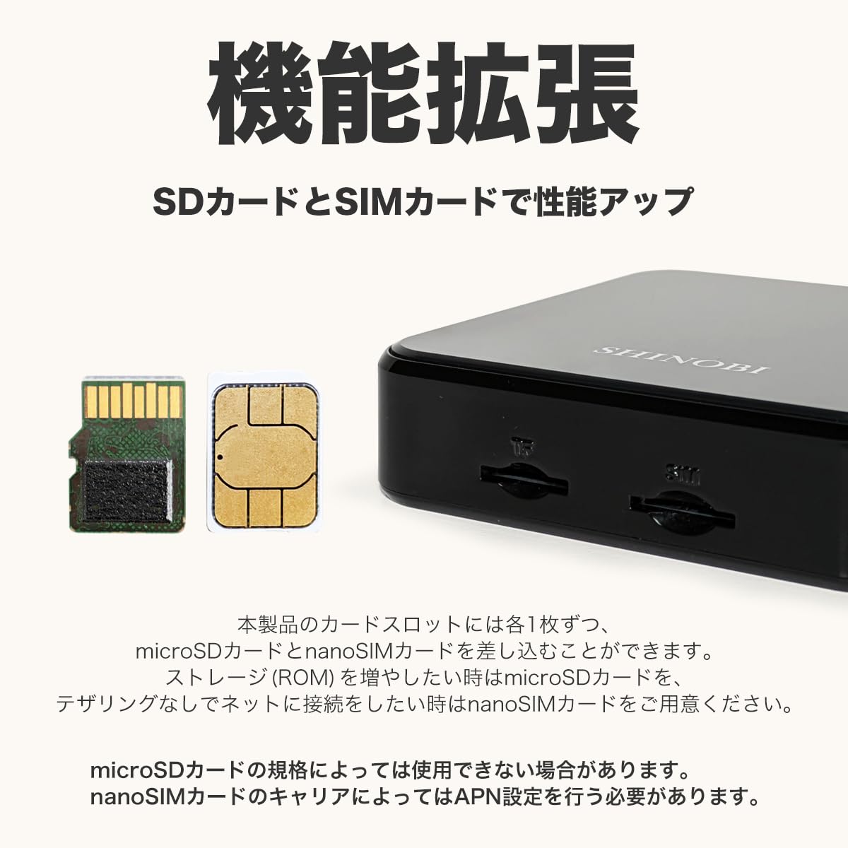 Amazon.co.jp: SHINOBI アンドロイドボックス AndroidBOX