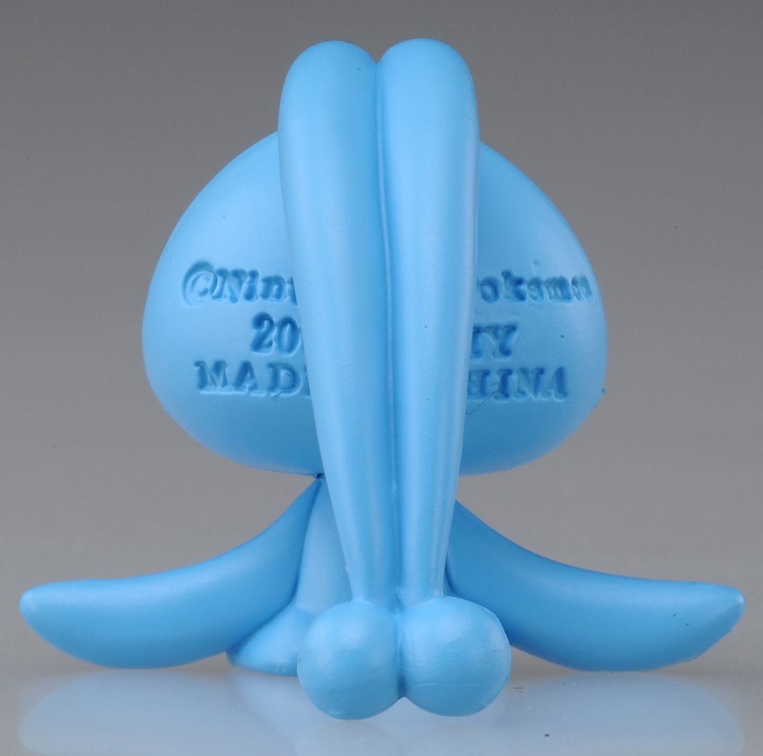 Amazon.co.jp: ポケットモンスター モンスターコレクション MC_043