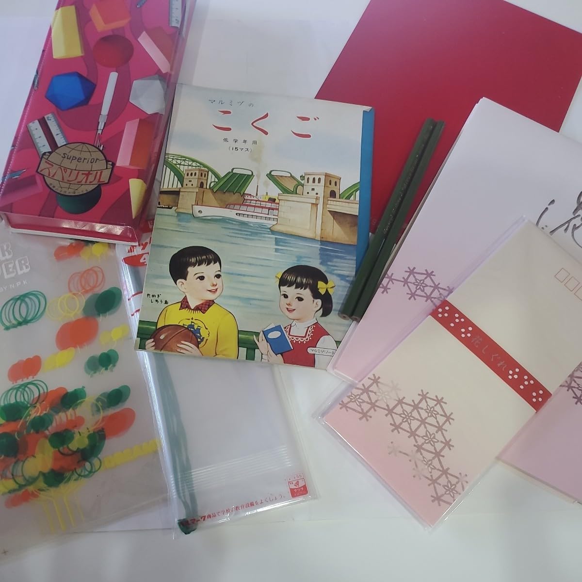 Amazon.co.jp: 昭和レトロ 昭和30年40年代当時物 文房具色々