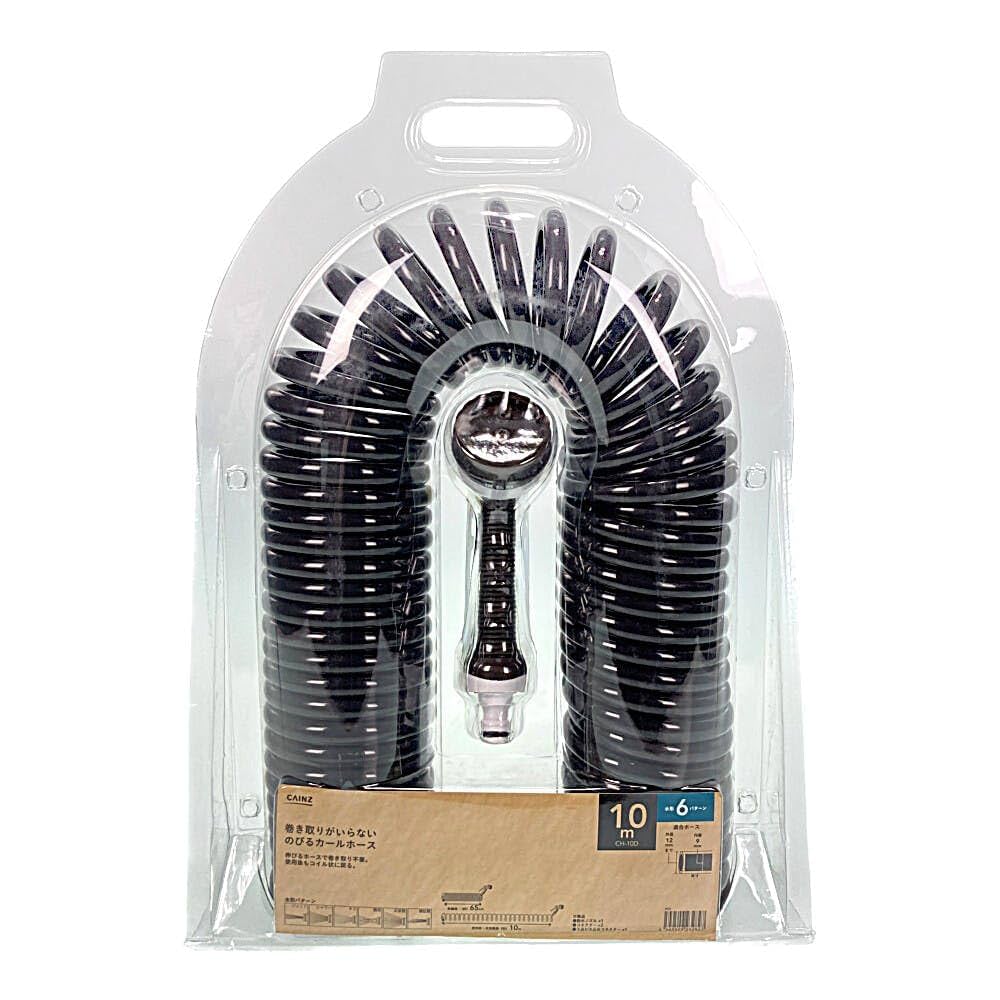 Amazon.co.jp: カインズ(CAINZ) 巻き取りがいらないのびるカール