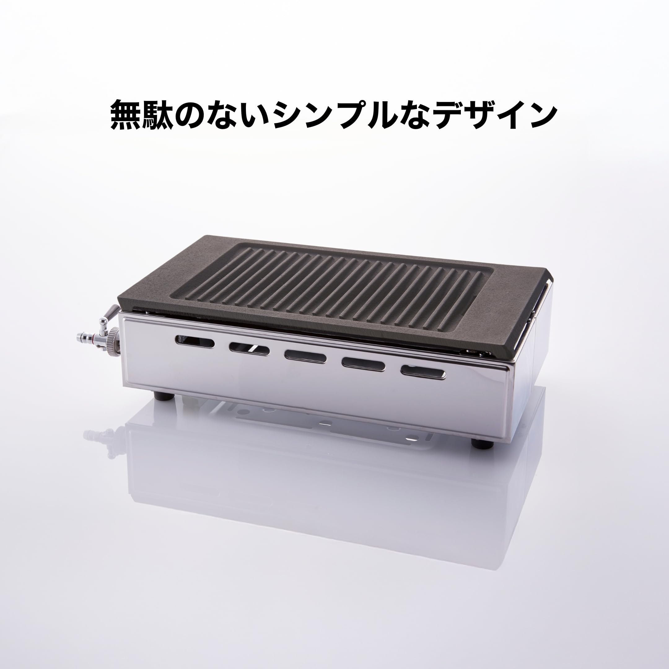 Amazon.co.jp: 【ネット限定】LPガス用ヤマキン ガス高級焼肉器「焼王