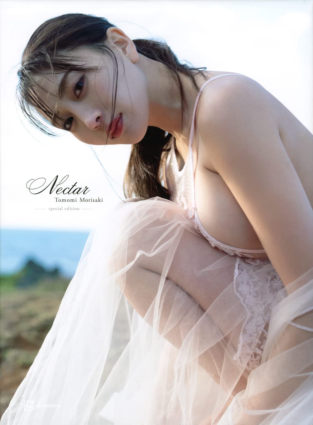 森咲智美写真集 Nectar -special edition- 【限定カバー&大幅増ページ&オリジナルDVD付き!】 | 佐藤 裕之 |本 | 通販  | Amazon