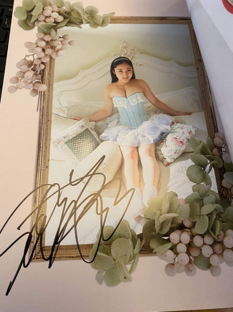 紗綾 直筆サイン入り写真集 「Seventeen's Dreams」