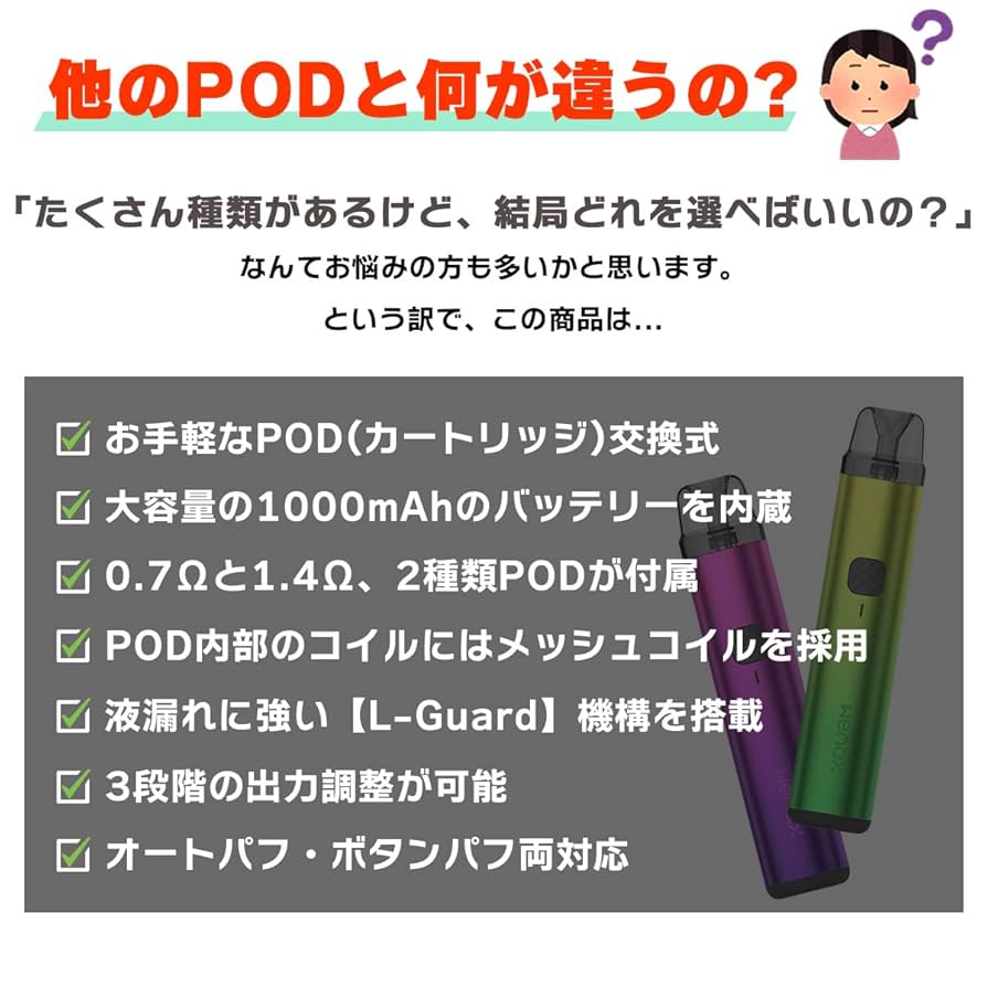 【てる】kannaway 使い切り電子VAPE ベープ1個 てる】kannaway 使い切り電子VAPE ベープ1個 kannaway 使い切り