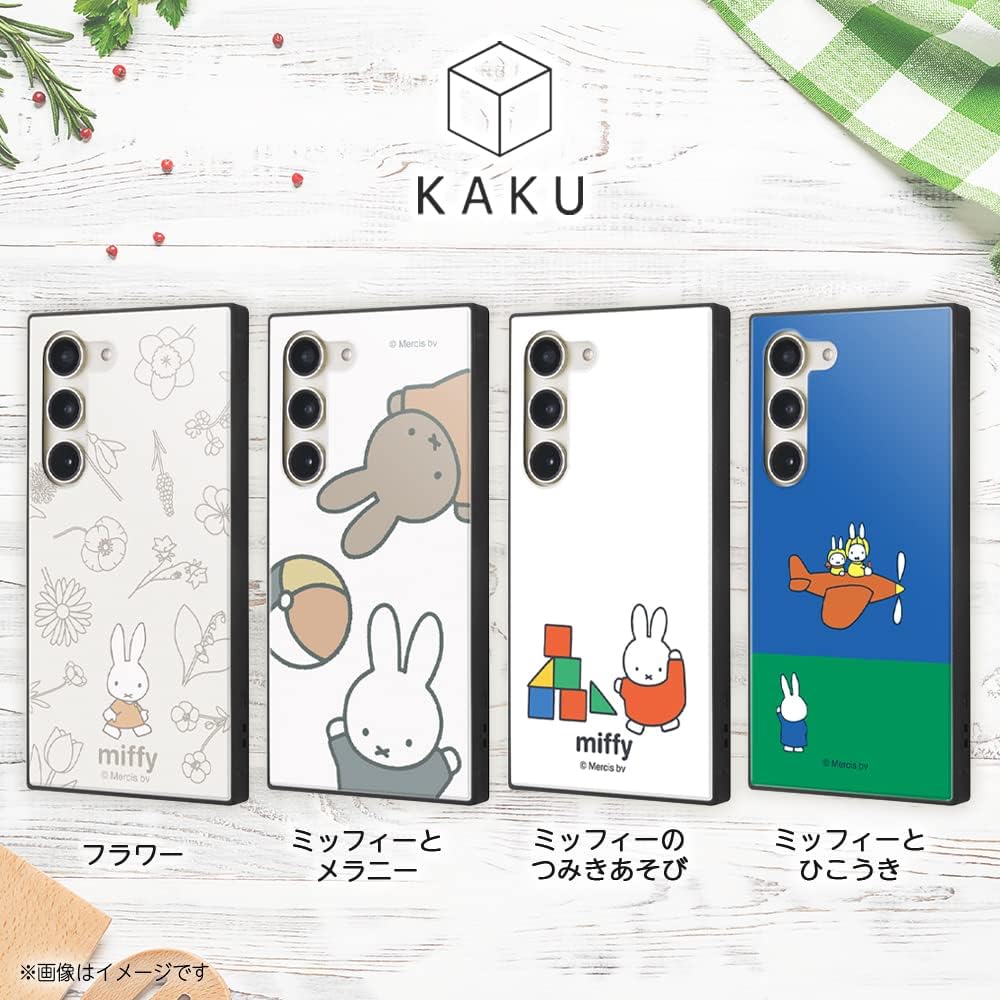 イングレム Ingrem Galaxy S23 Case Shockproof Cover KAKU Miffy Miffy Tsumiki Play
