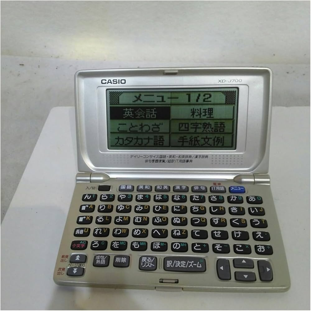 電子辞書 EX word　CASIO CASIO（カシオ） 電子辞書 「エクスワード(EX-word)」(頼れる知識を