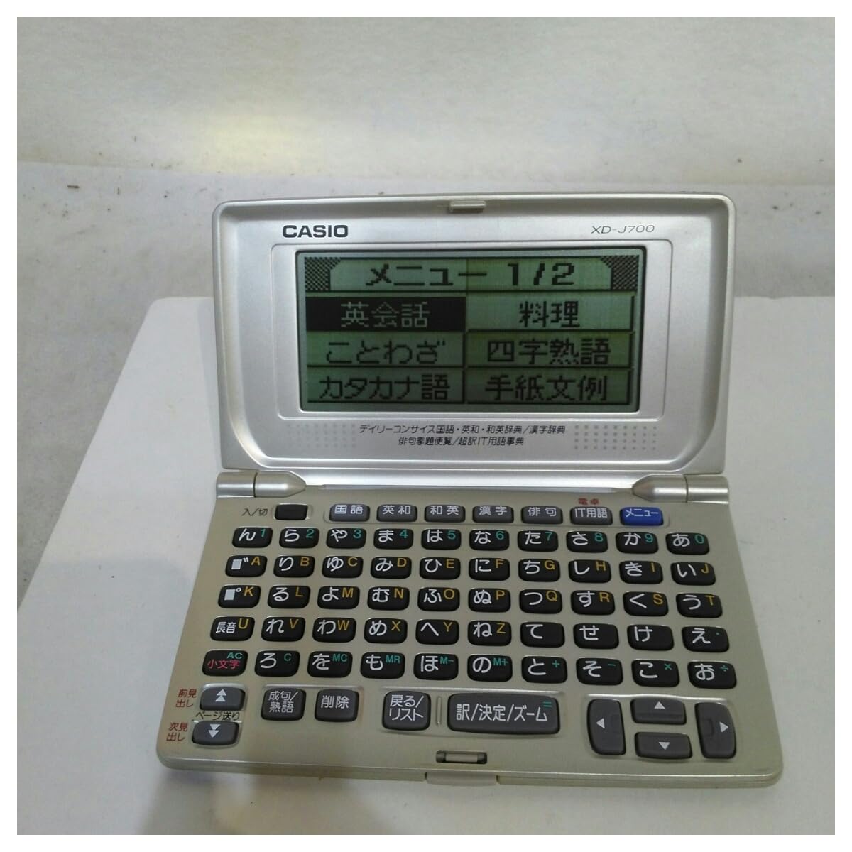 Amazon | CASIO Ex-word XD-J700 電子辞書 シンプルモデル | CASIO Amazon | CASIO Ex-word XD-J700 電子辞書 シンプルモデル | CASIO