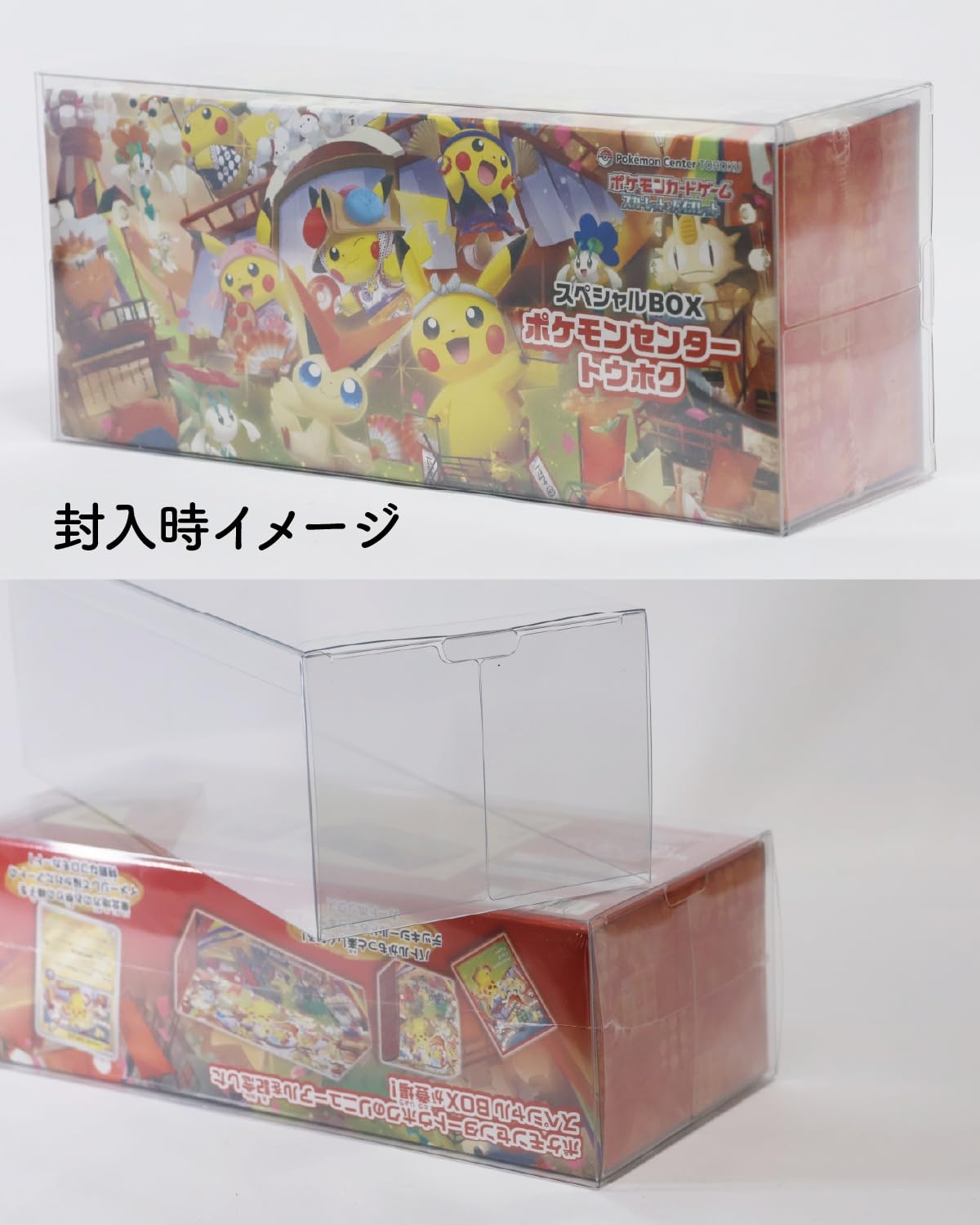 Amazon.co.jp: RIMINA スペシャルBOX BOXローダー トウホク フクオカ