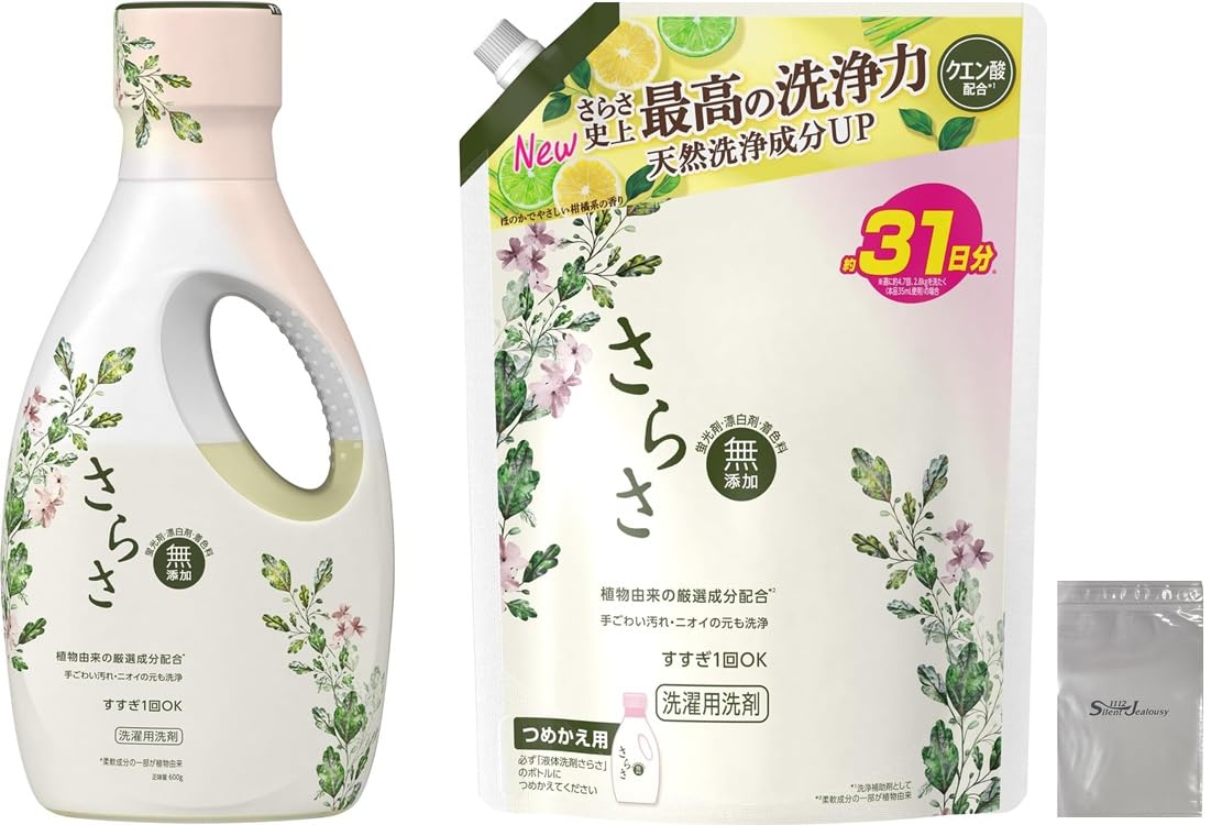 Amazon | さらさ 液体 無添加【大容量】1250g 本体 600g 植物由来の