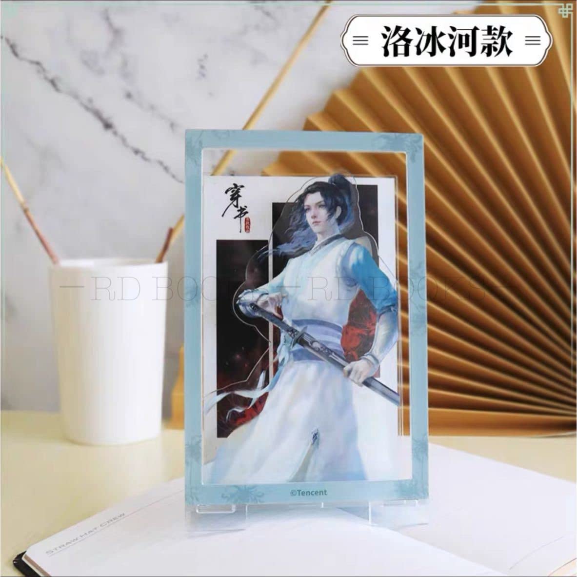 Amazon.co.jp: A.CN-079 中国公式グッズ 穿書自救指南 人渣反派自救
