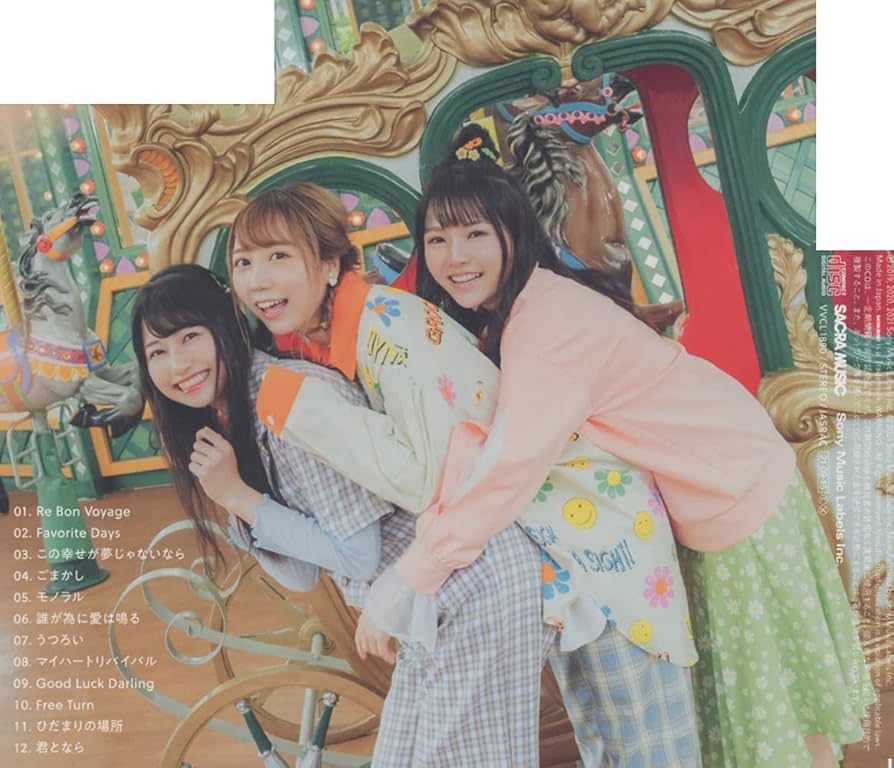 Amazon | Re Bon Voyage (通常盤) | TrySail | アニメ