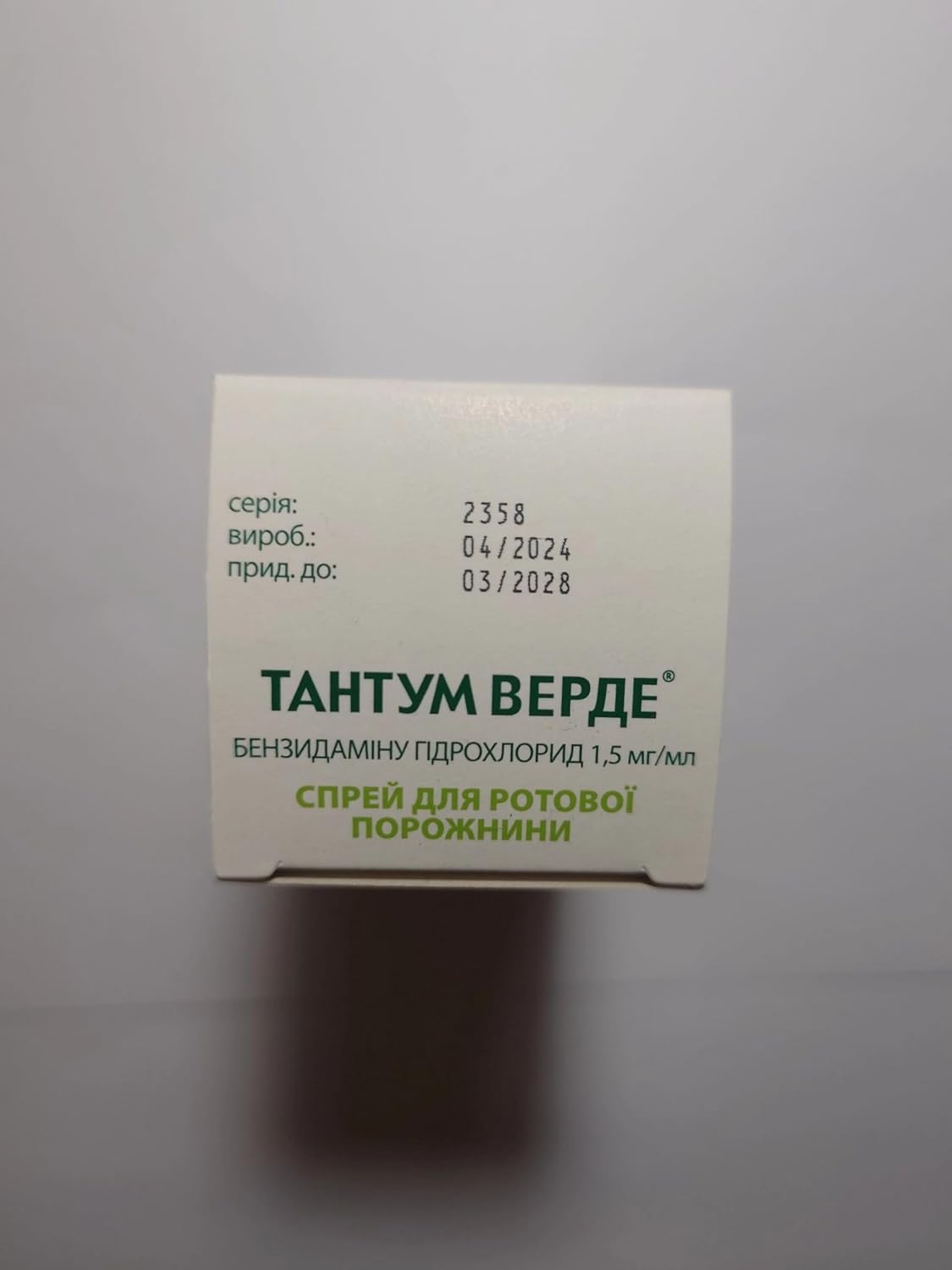 Marki Tantum Spray 30 ml | Treat and Relieve Sore Throat Symptoms | 1oz