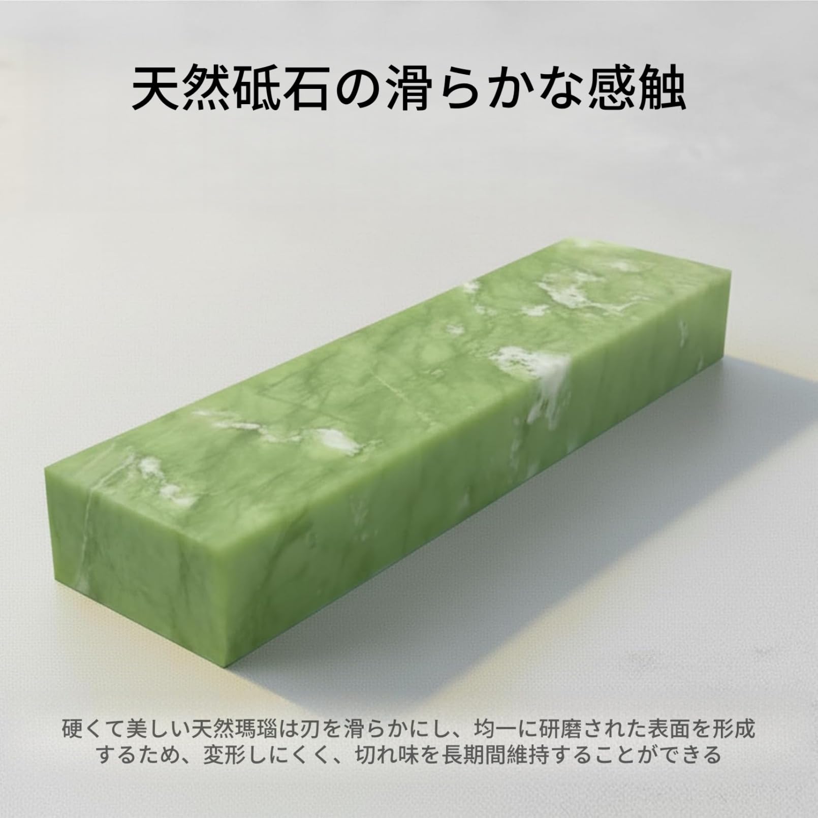 Amazon.co.jp: LNNDDLNN 天然砥石 仕上げ #10000 研ぎ石 包丁 仕上げ 