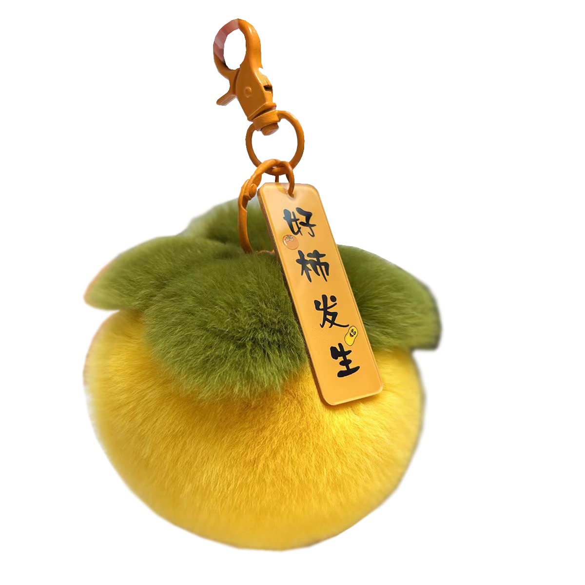Unisex Yellow Fruit Persimmon Keychain Soft Fluffy Keychains Cute Plush Key Rings Faux Fur Keyring Pompom Keychain Decoration (Yellow)