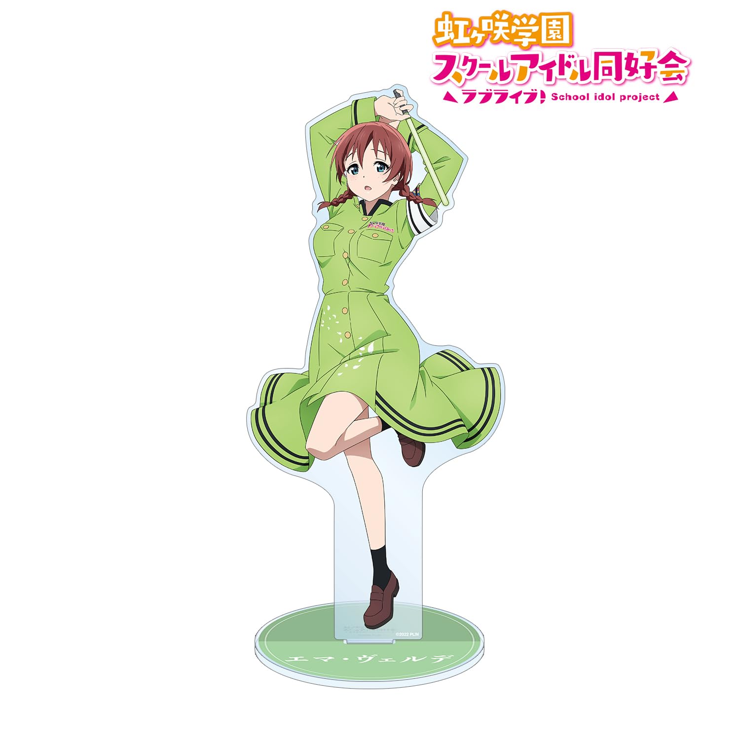 ラブカ 夏、はじまる。 エマ・ヴェルデ サイン SEC ラブ ライブ 聖良