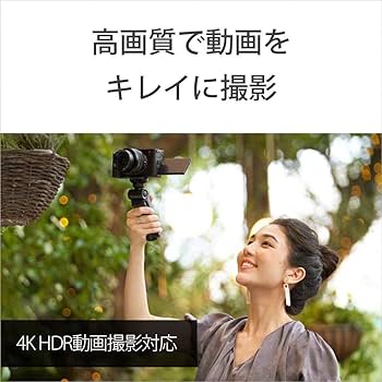 Amazon | SONY(ソニー) 【α7C と 予備バッテリー セット】 長