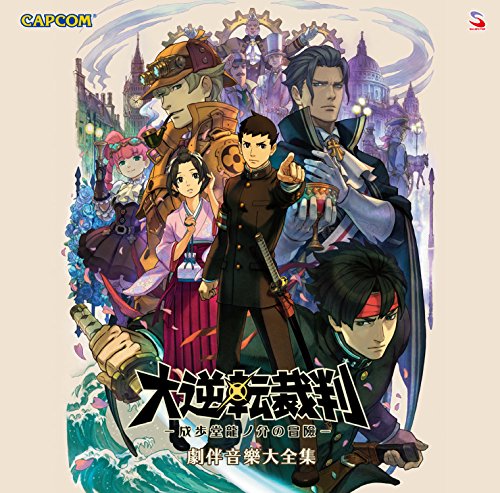 逆転裁判 Tシャツ 漫画 アニメ 映画 ゲーム CAPCOM カプコン 大逆転裁判 Tシャツ Lサイズ カプコン CAPCOM ゲーム アニメ 映画