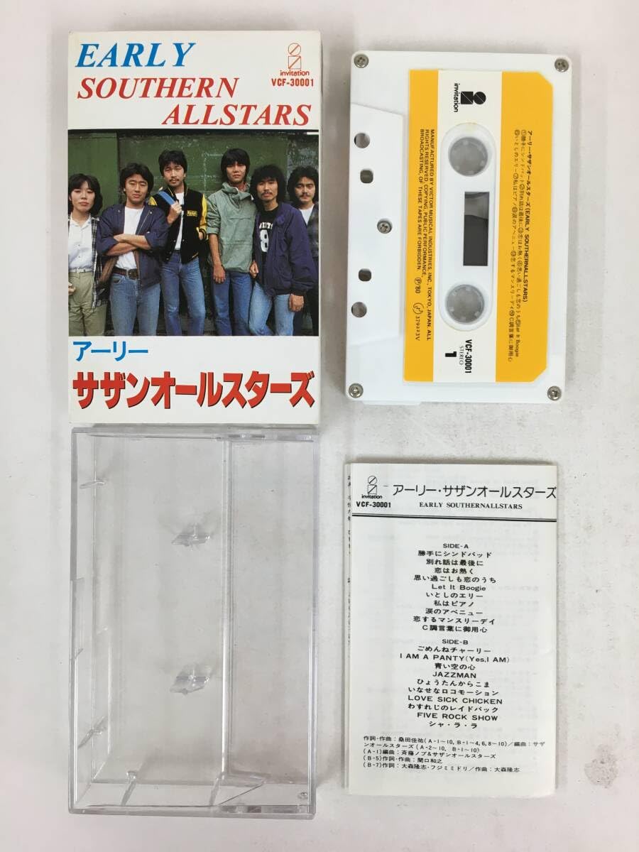 サザンオールスターズ　カセットテープ4巻セット サザンオールスターズ カセットテープ4巻セット - メルカリ