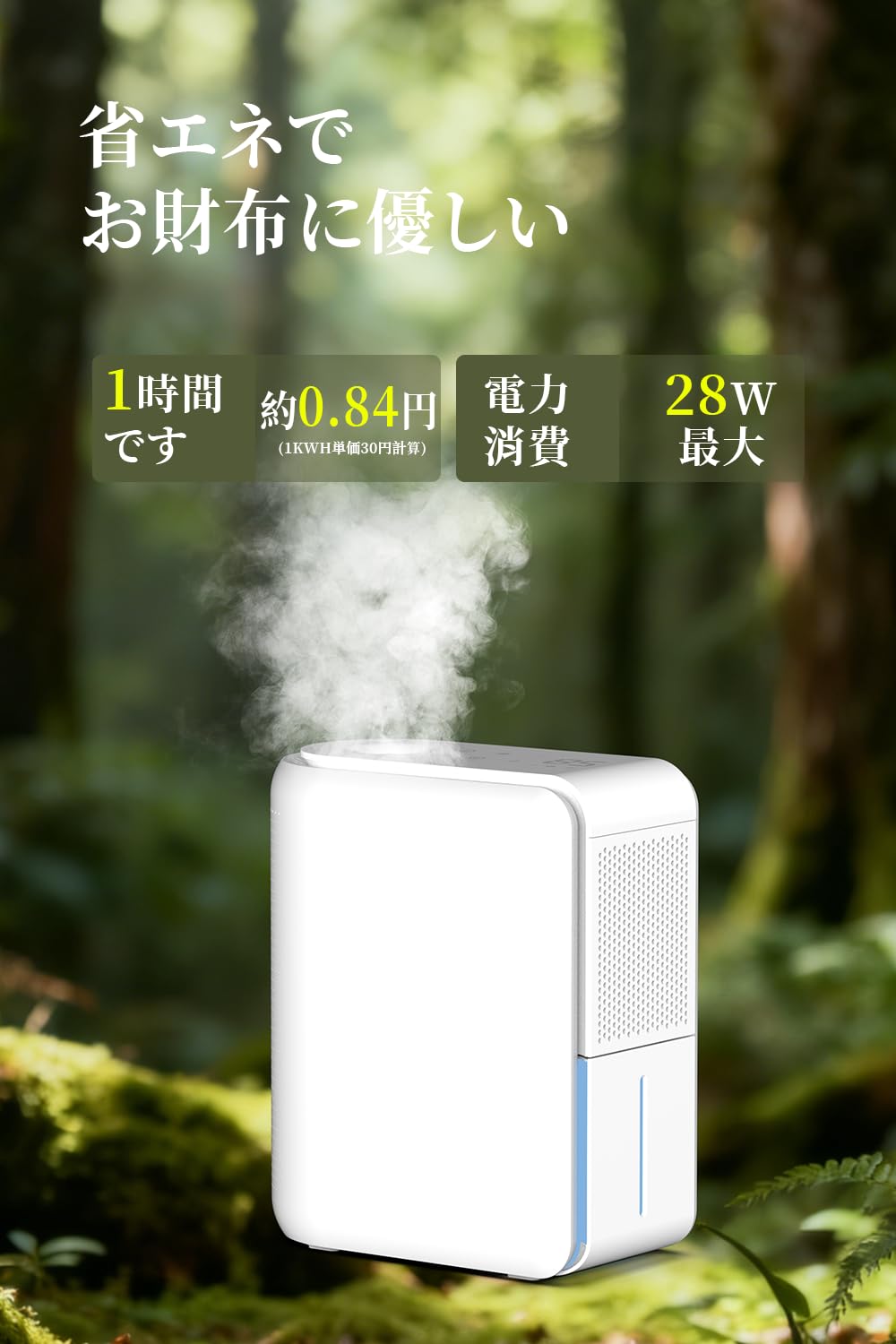 除湿機 小型 【除湿・加湿・空気清浄 一台3役】 除加湿空気清浄機 強 M223 Amazon | JIMISAN除湿機・加湿器・空気清浄機 3役1台実現 小型1000ML