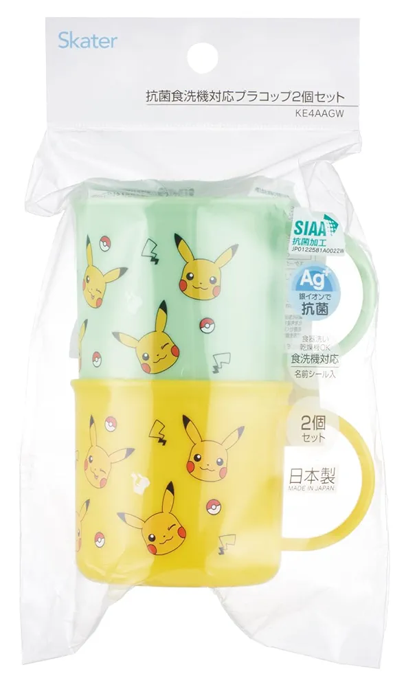レトロ ポケモン 初代 ピカチュウ コップ 2個セット ポケモン - 【新品未使用】 ポケモン ピカチュウ レトロ