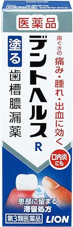 LION デントヘルスR 10g ライオンの商品画像
