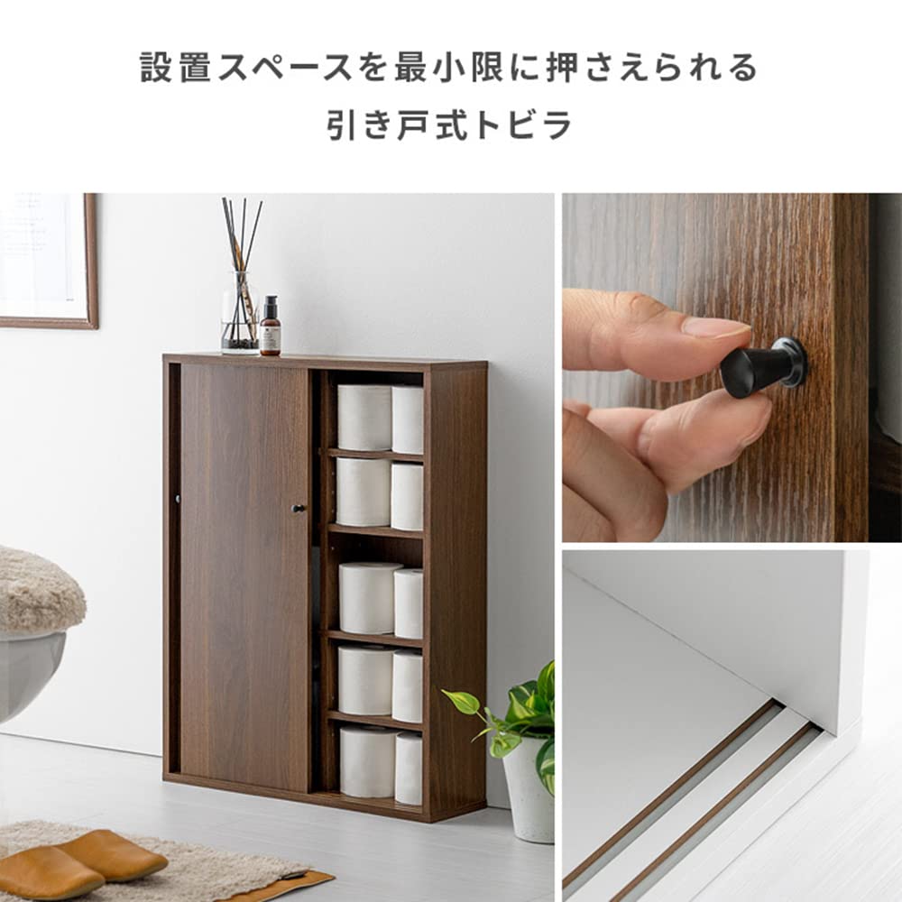 Amazon｜トイレラック お手洗い 棚 北欧 ブラウン 木製