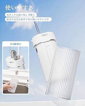 Amazon.co.jp: 【歯科専門家推薦 口腔洗浄器】Baanando ジェット