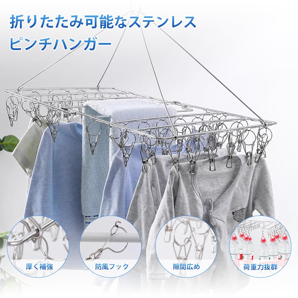 Amazon.co.jp: YOOVEE ピンチハンガー 52ピンチ （20個予備