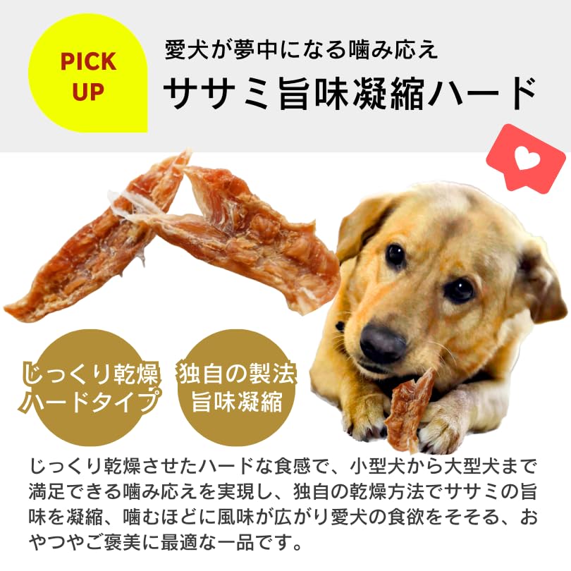 Amazon | プレミアム長持ちおやつ ササミ姿造り 100g×40袋セット