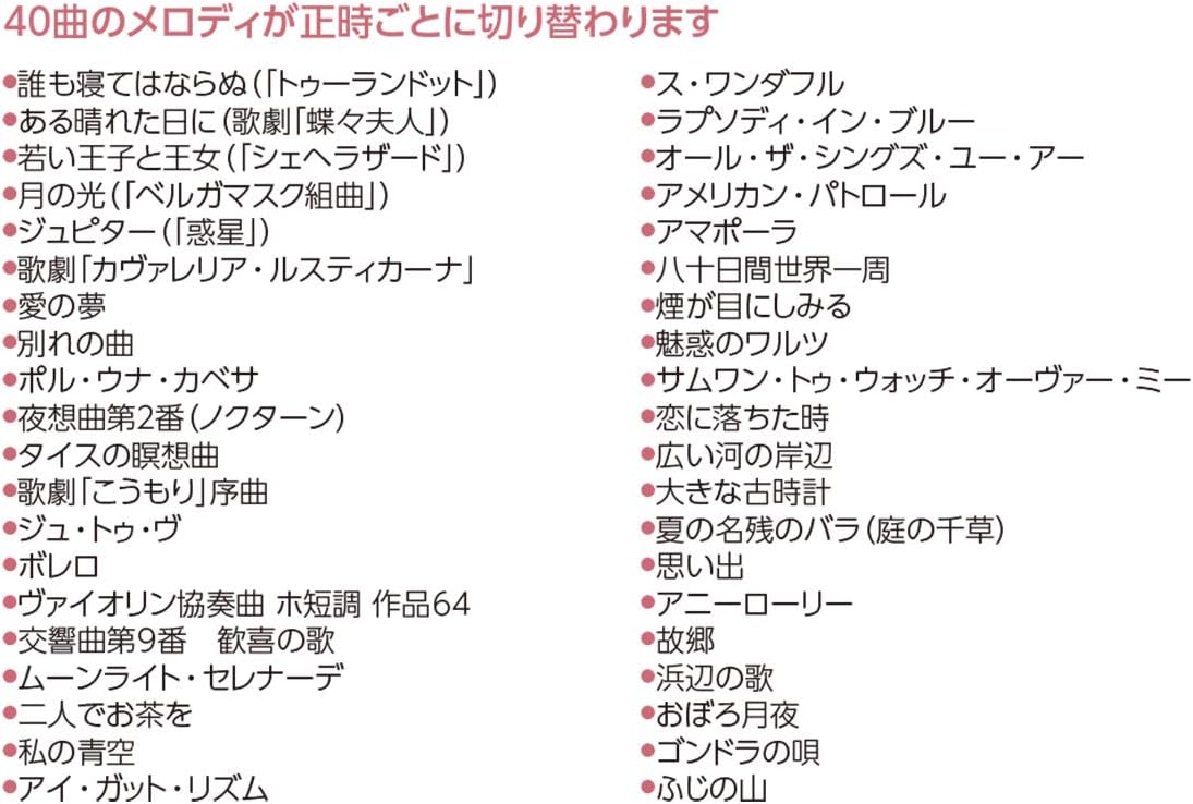本店 Seiko Clock セイコークロック 掛時計 電波 アナログ からくり 濃茶マーブル模様 465 384 101mm Re581b 送料無料 北海道 九州 沖縄 離島は別途送料 1080円 2160円 Fucoa Cl