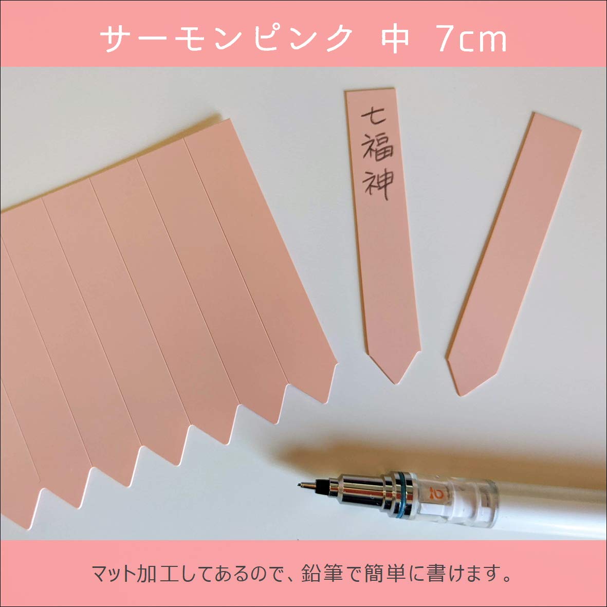 Amazon.co.jp: ナカジマプランニング ラインラベル 園芸ラベル