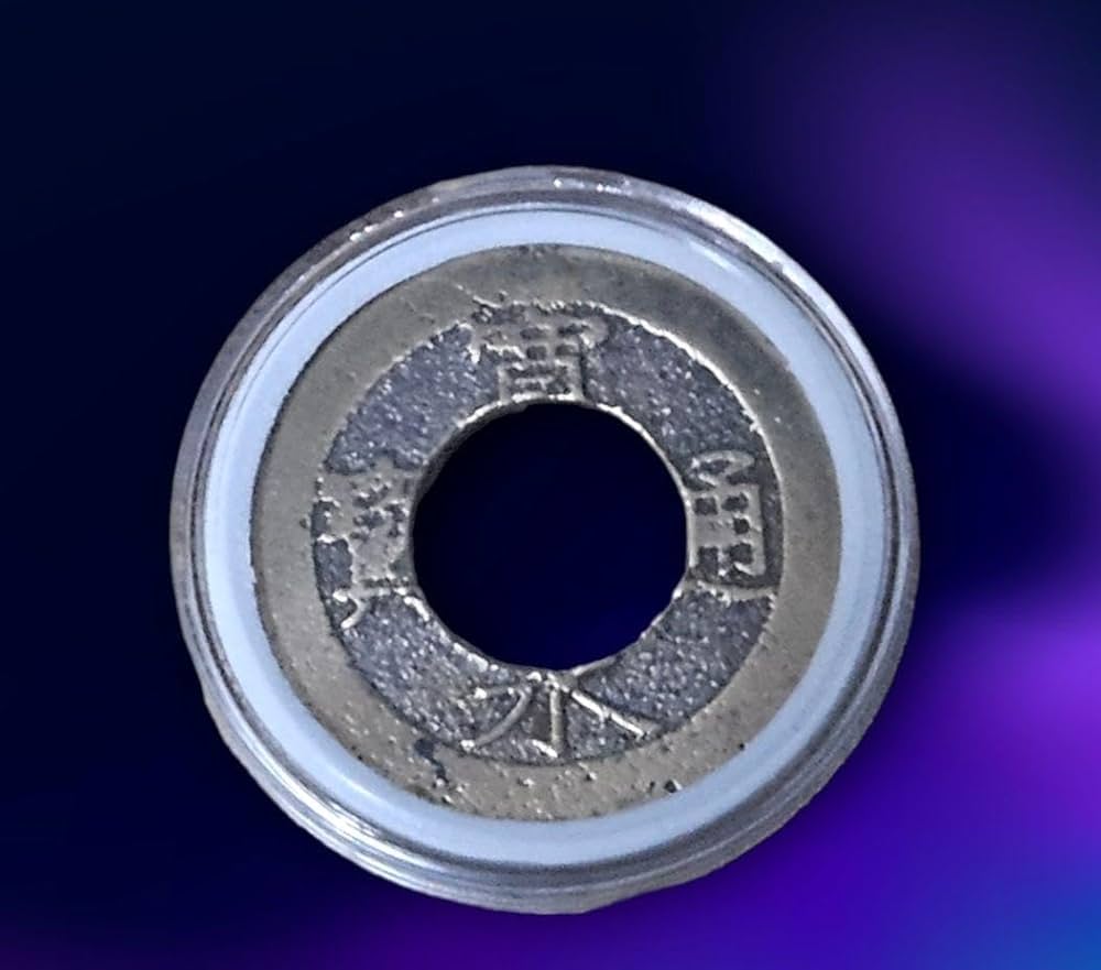 Amazon.co.jp: 寛永通宝 (丸穴大) 11波4文銭 : 文房具・オフィス用品