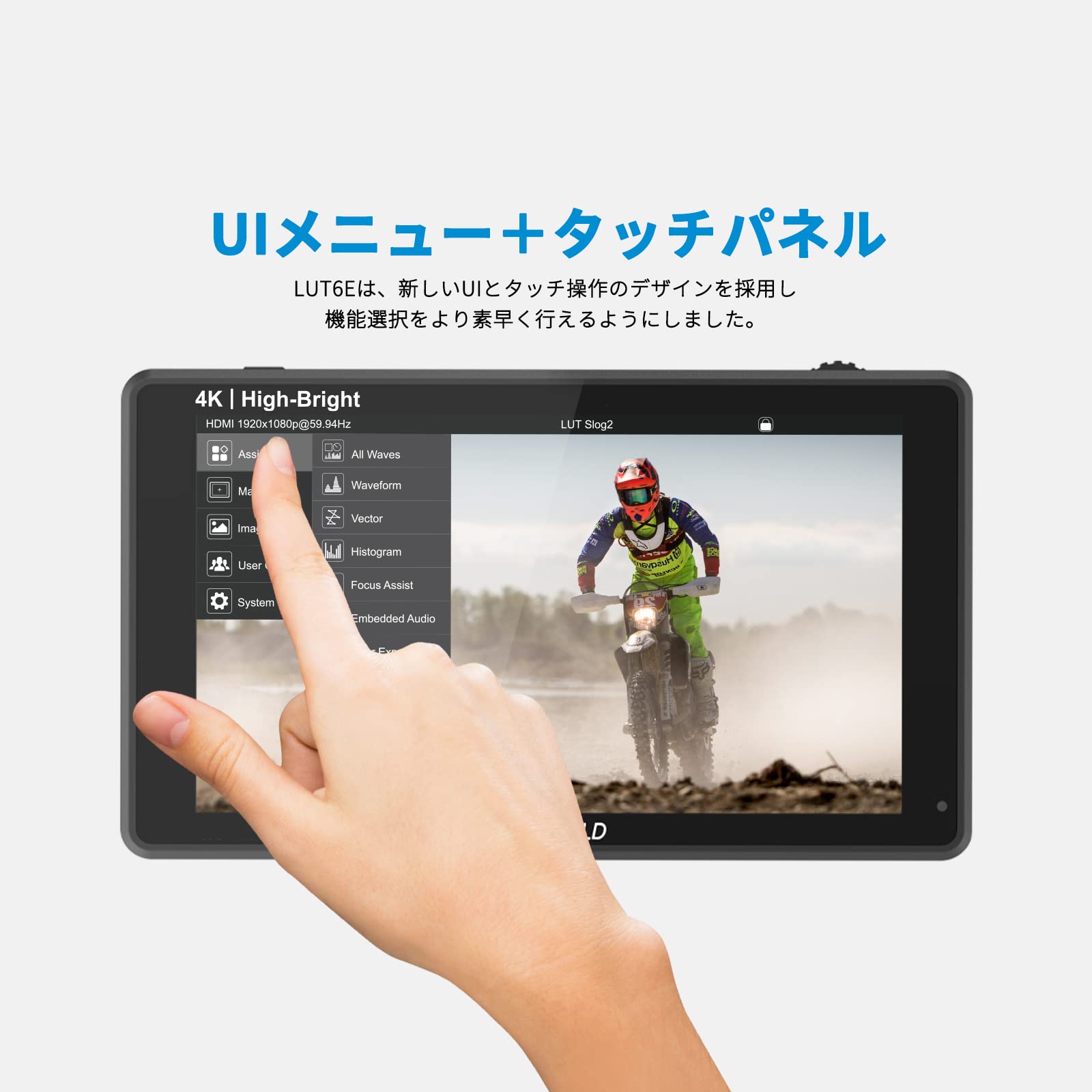 【美品】Feelworld LUT6 カメラ用４Kモニター６インチ Amazon.com : FEELWORLD LUT6 6 Inch 2600nits HDR 3D LUT Touch